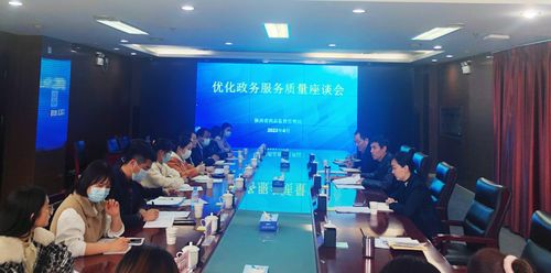 省药监局召开优化政务服务质量座谈会 推动婚庆服务行业规范发展