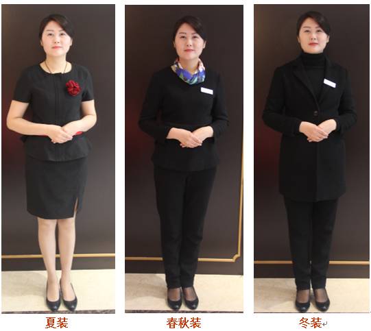 幸福手册 | 服务礼仪篇——门店礼仪规范与会议服务